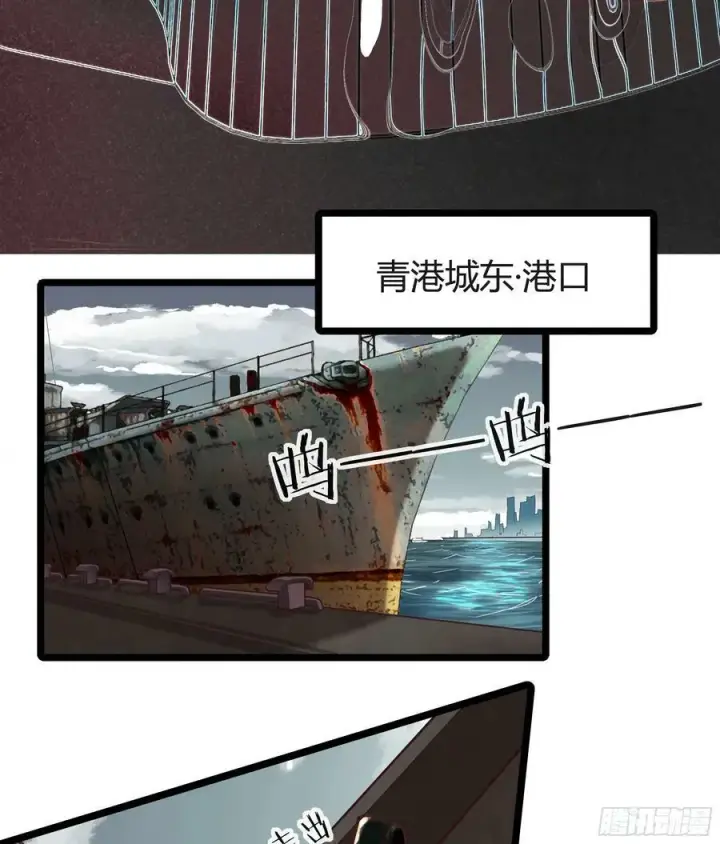 《从红月开始》98 海上国篇：神秘许愿事件图69