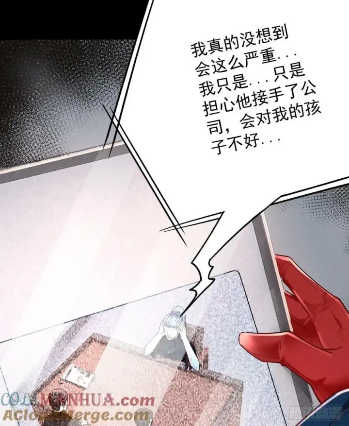 《从红月开始》98 海上国篇：神秘许愿事件图7