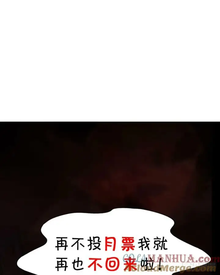 《从红月开始》98 海上国篇：神秘许愿事件图73