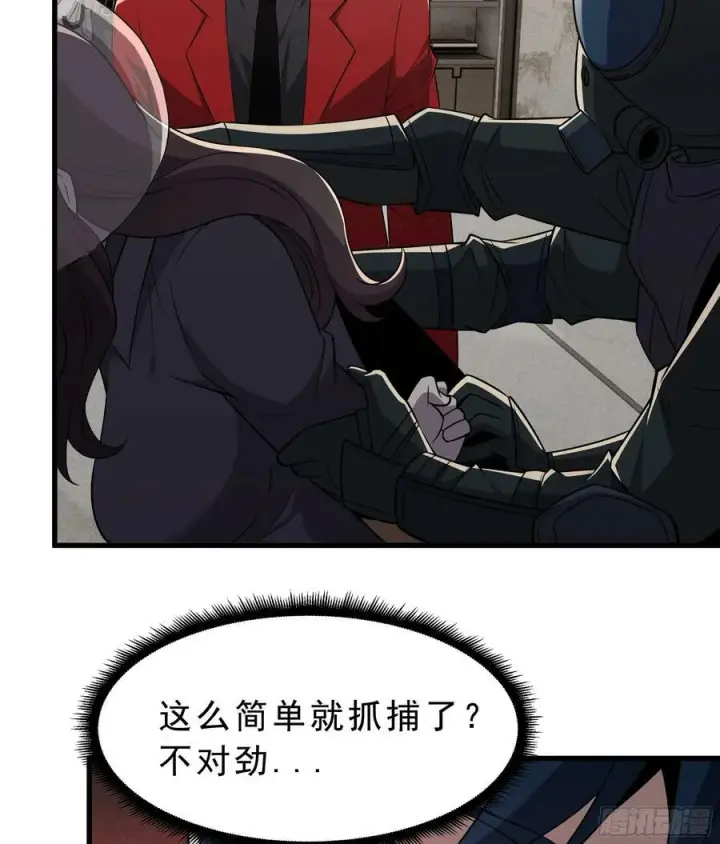 《从红月开始》99 海上国篇：进入鬼域图14