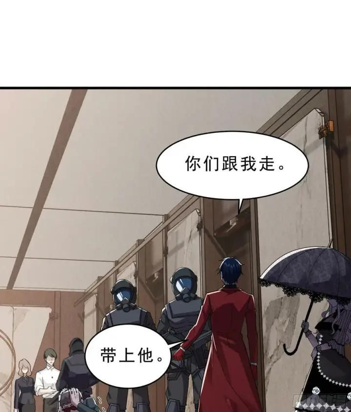 《从红月开始》99 海上国篇：进入鬼域图21