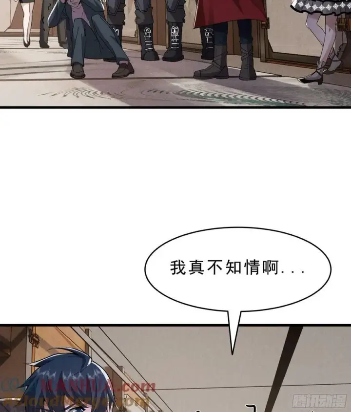 《从红月开始》99 海上国篇：进入鬼域图22