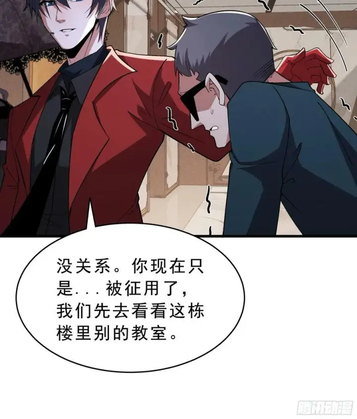《从红月开始》99 海上国篇：进入鬼域图23