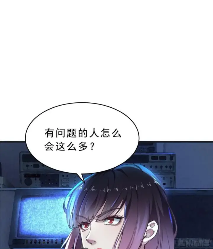 《从红月开始》99 海上国篇：进入鬼域图27