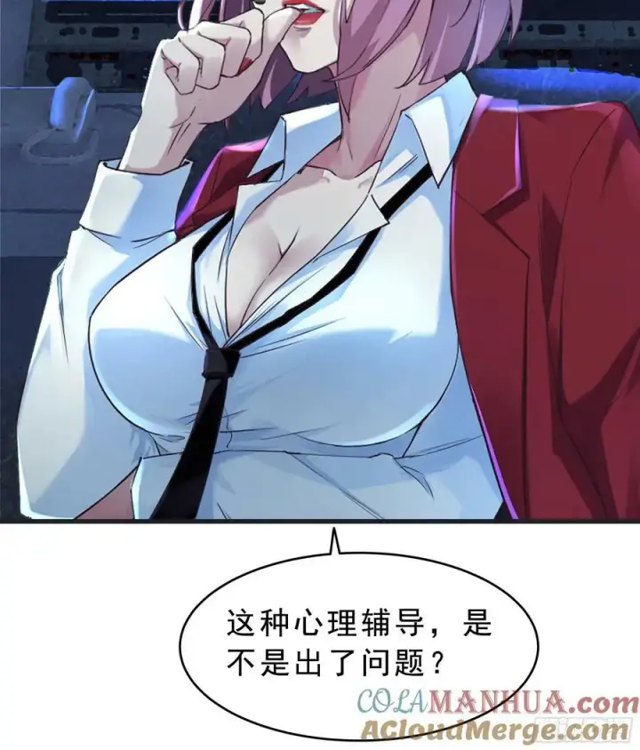 《从红月开始》99 海上国篇：进入鬼域图28
