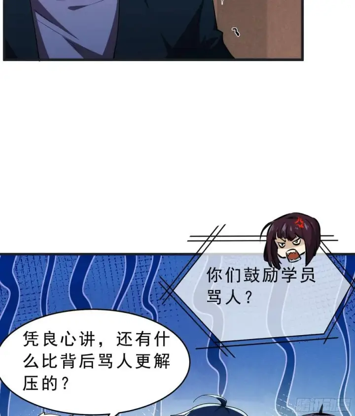 《从红月开始》99 海上国篇：进入鬼域图32