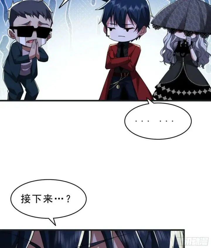 《从红月开始》99 海上国篇：进入鬼域图33