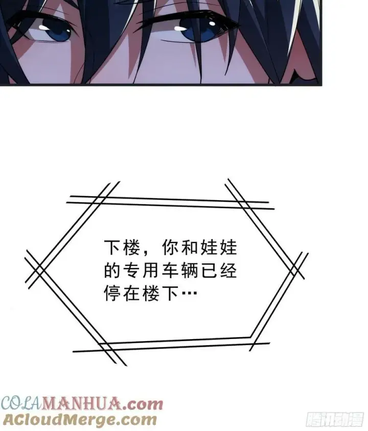《从红月开始》99 海上国篇：进入鬼域图34