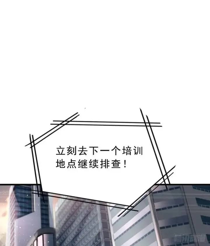 《从红月开始》99 海上国篇：进入鬼域图35