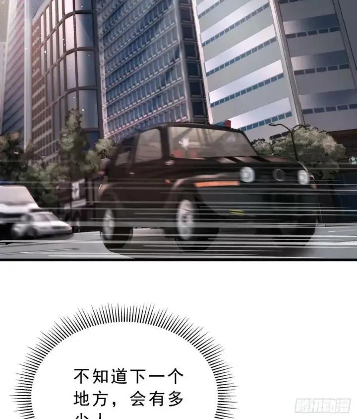 《从红月开始》99 海上国篇：进入鬼域图36