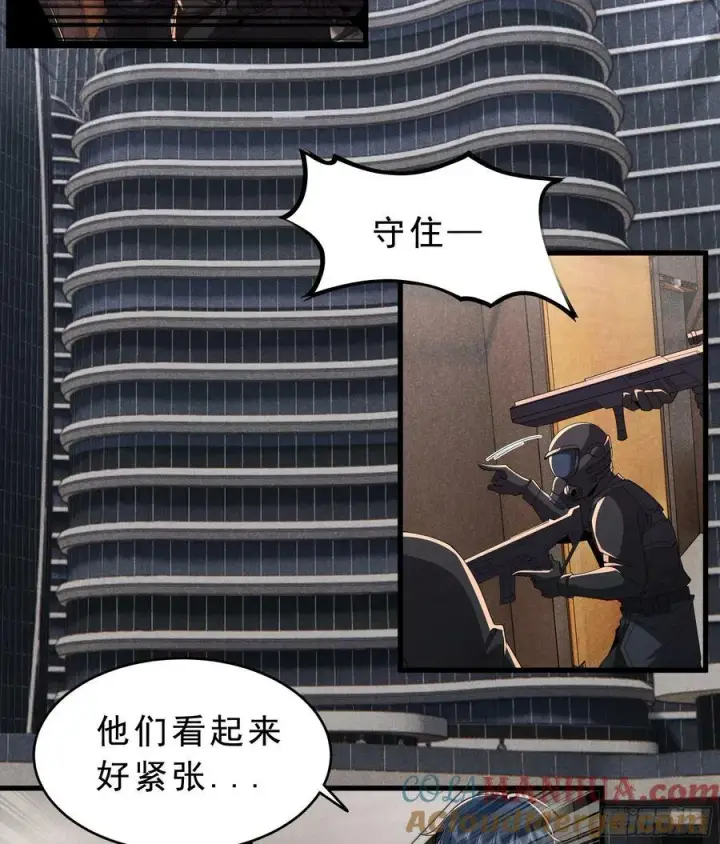 《从红月开始》99 海上国篇：进入鬼域图4