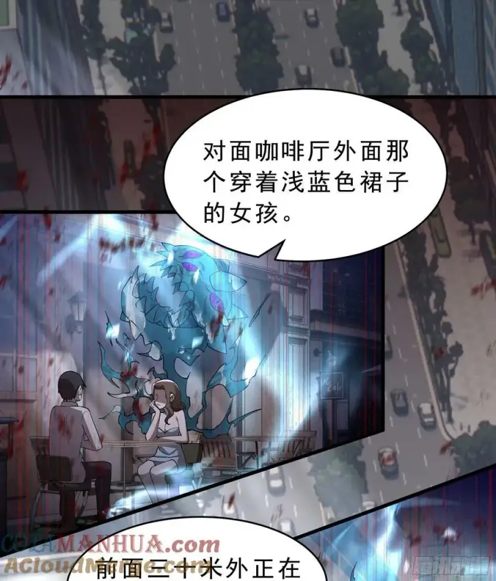 《从红月开始》99 海上国篇：进入鬼域图43
