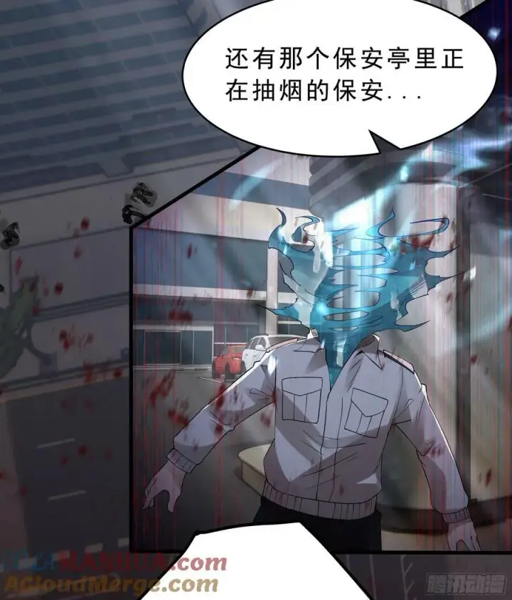 《从红月开始》99 海上国篇：进入鬼域图46