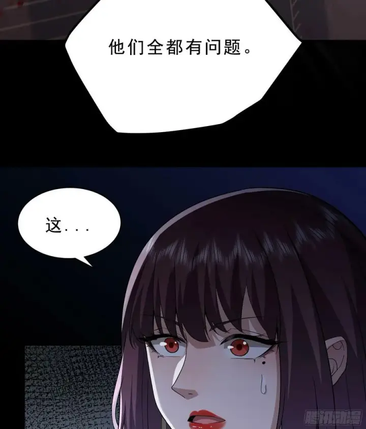 《从红月开始》99 海上国篇：进入鬼域图47