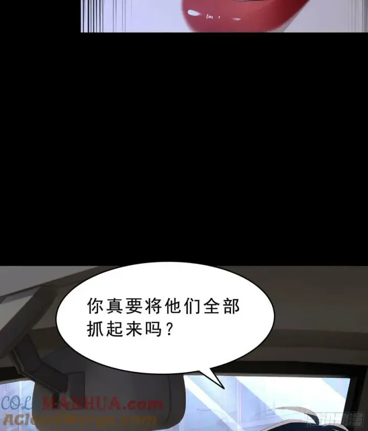 《从红月开始》99 海上国篇：进入鬼域图49