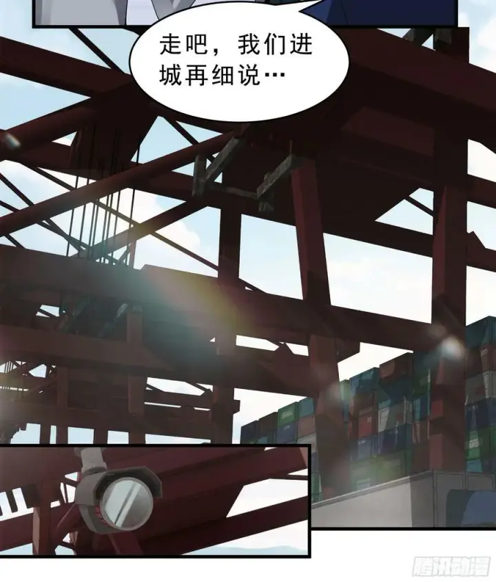 《从红月开始》99 海上国篇：进入鬼域图62