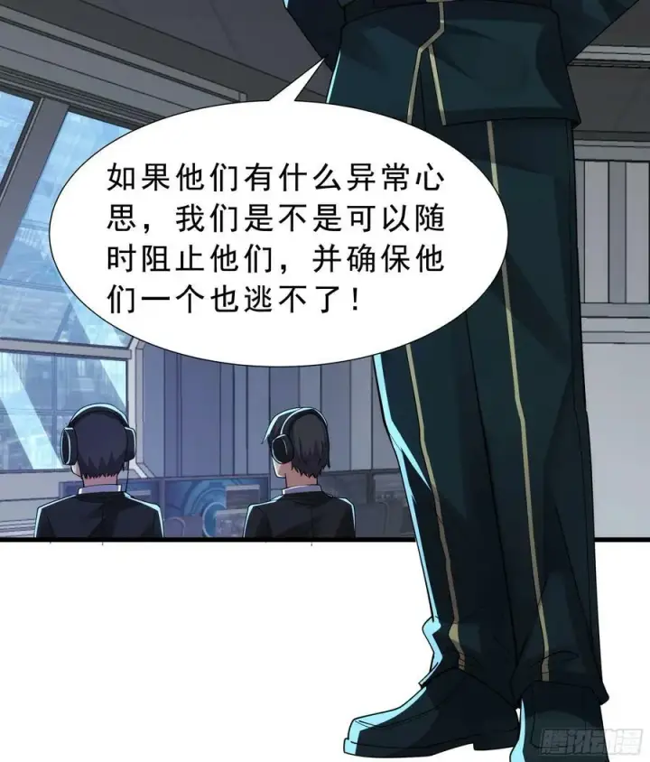 《从红月开始》99 海上国篇：进入鬼域图69