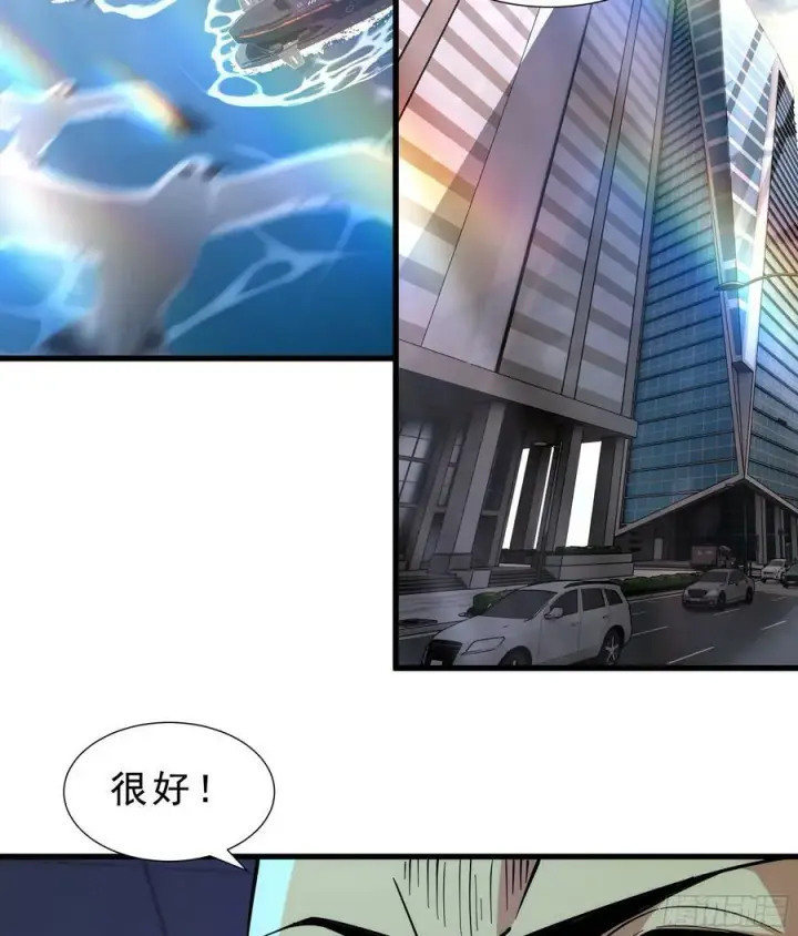《从红月开始》99 海上国篇：进入鬼域图71