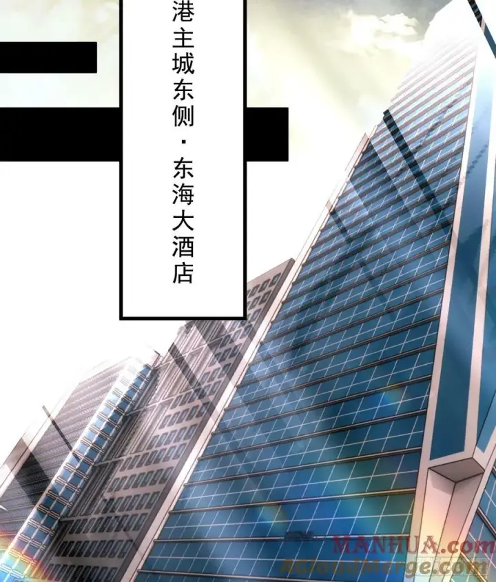 《从红月开始》99 海上国篇：进入鬼域图73