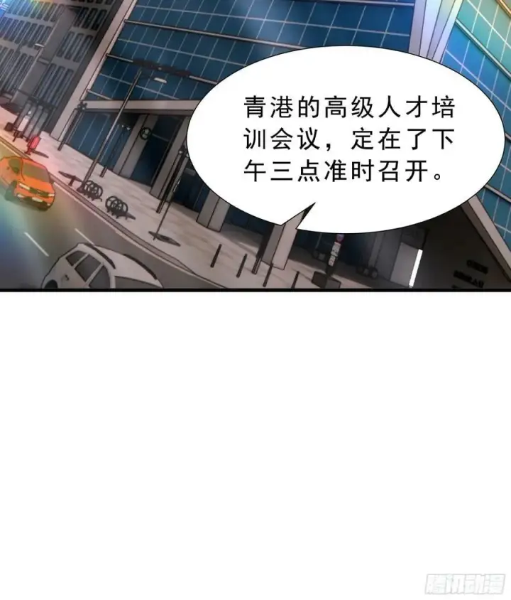 《从红月开始》99 海上国篇：进入鬼域图74