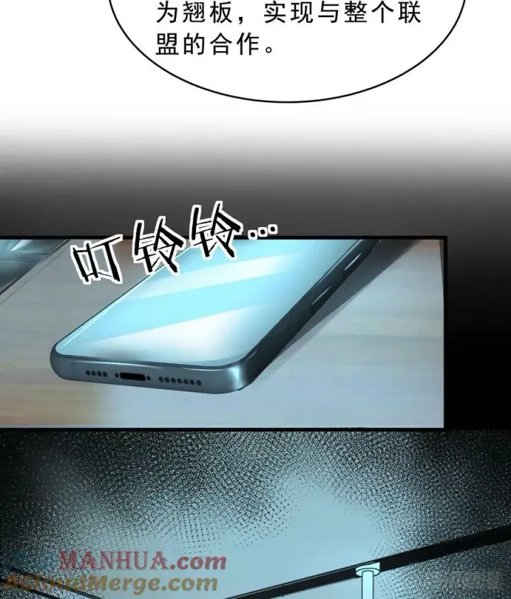《从红月开始》99 海上国篇：进入鬼域图79