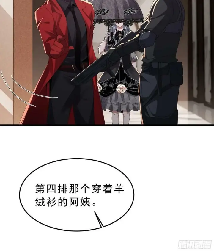《从红月开始》99 海上国篇：进入鬼域图8