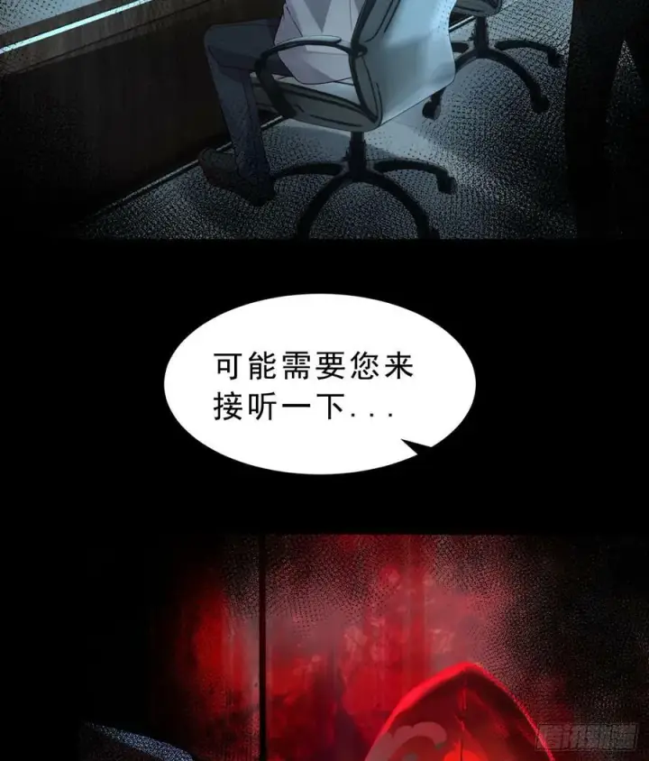 《从红月开始》99 海上国篇：进入鬼域图81