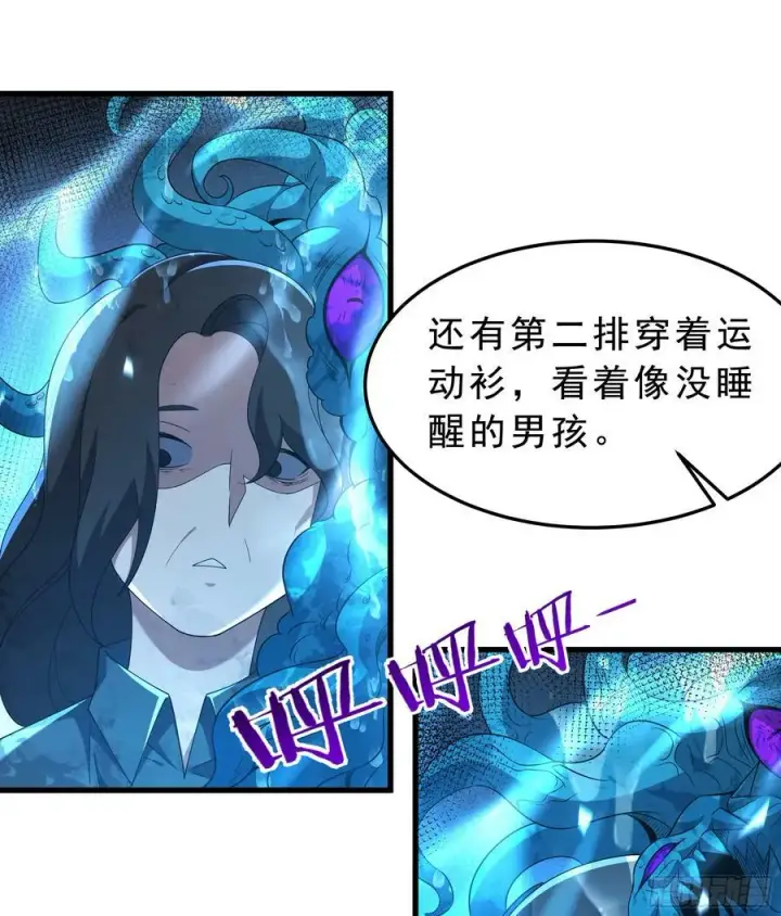 《从红月开始》99 海上国篇：进入鬼域图9