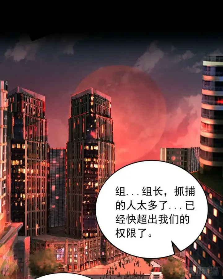 《从红月开始》100 海上国篇：支持，到了！图11