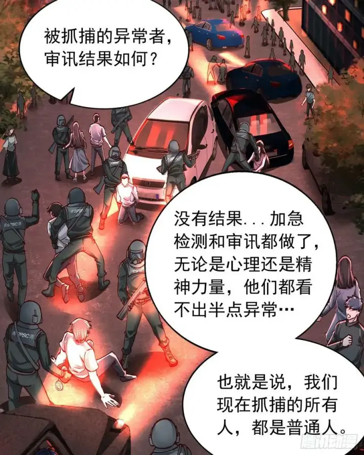 《从红月开始》100 海上国篇：支持，到了！图12