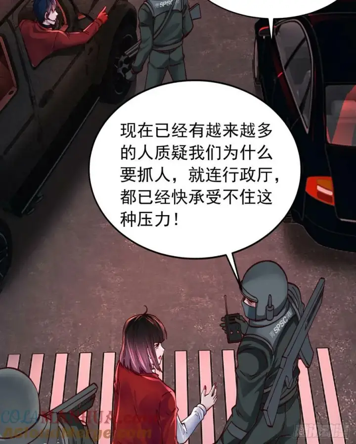 《从红月开始》100 海上国篇：支持，到了！图13