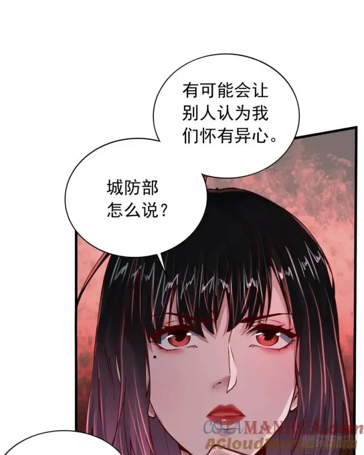 《从红月开始》100 海上国篇：支持，到了！图16