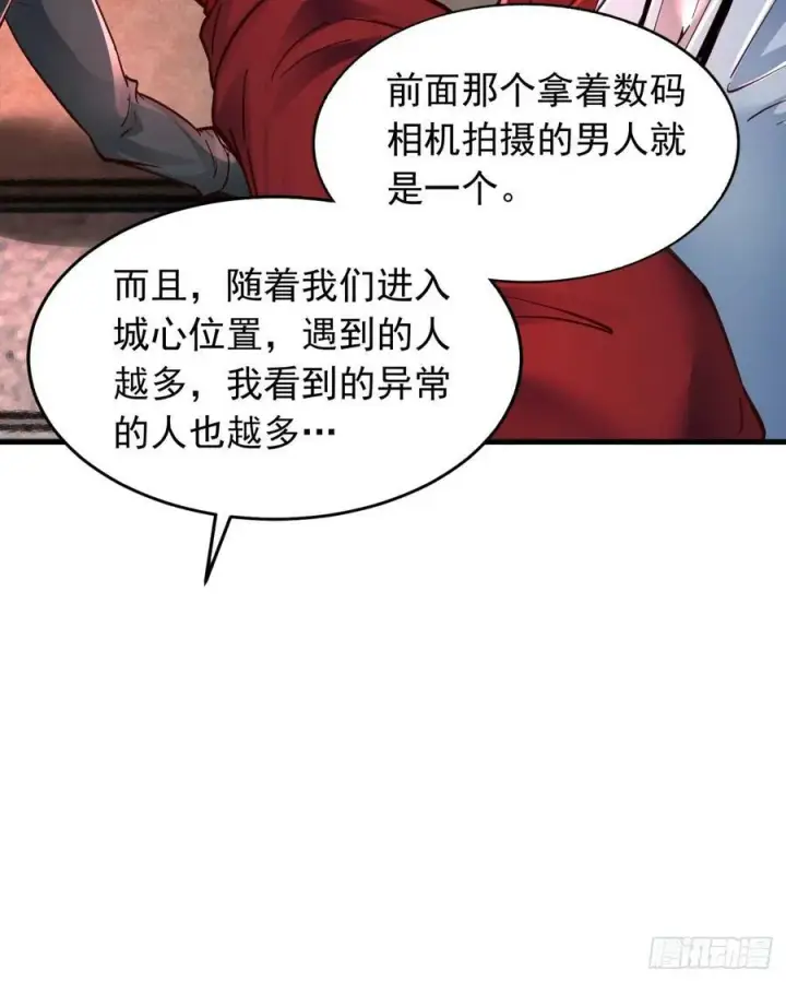 《从红月开始》100 海上国篇：支持，到了！图20