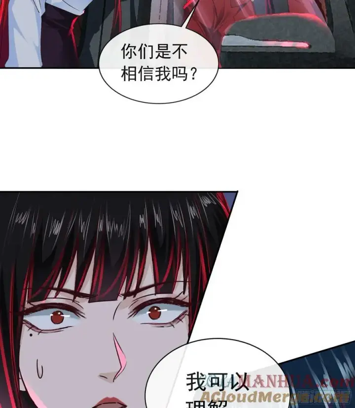 《从红月开始》100 海上国篇：支持，到了！图22