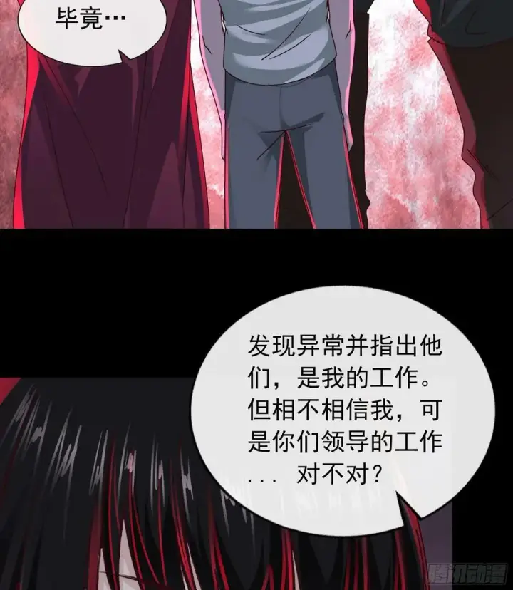 《从红月开始》100 海上国篇：支持，到了！图26