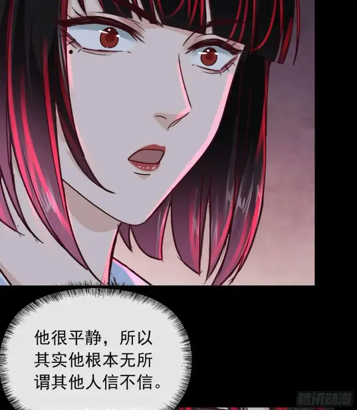 《从红月开始》100 海上国篇：支持，到了！图27