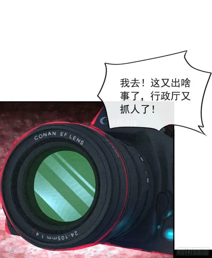 《从红月开始》100 海上国篇：支持，到了！图29