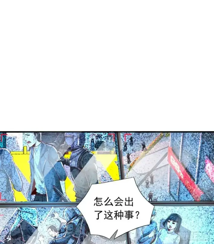 《从红月开始》100 海上国篇：支持，到了！图3