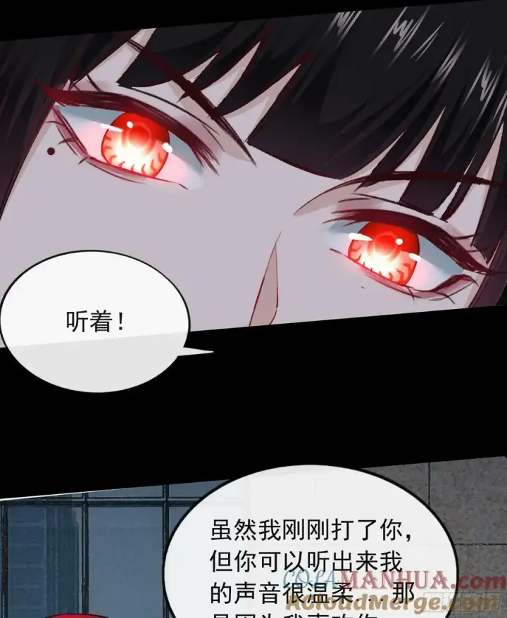 《从红月开始》100 海上国篇：支持，到了！图34