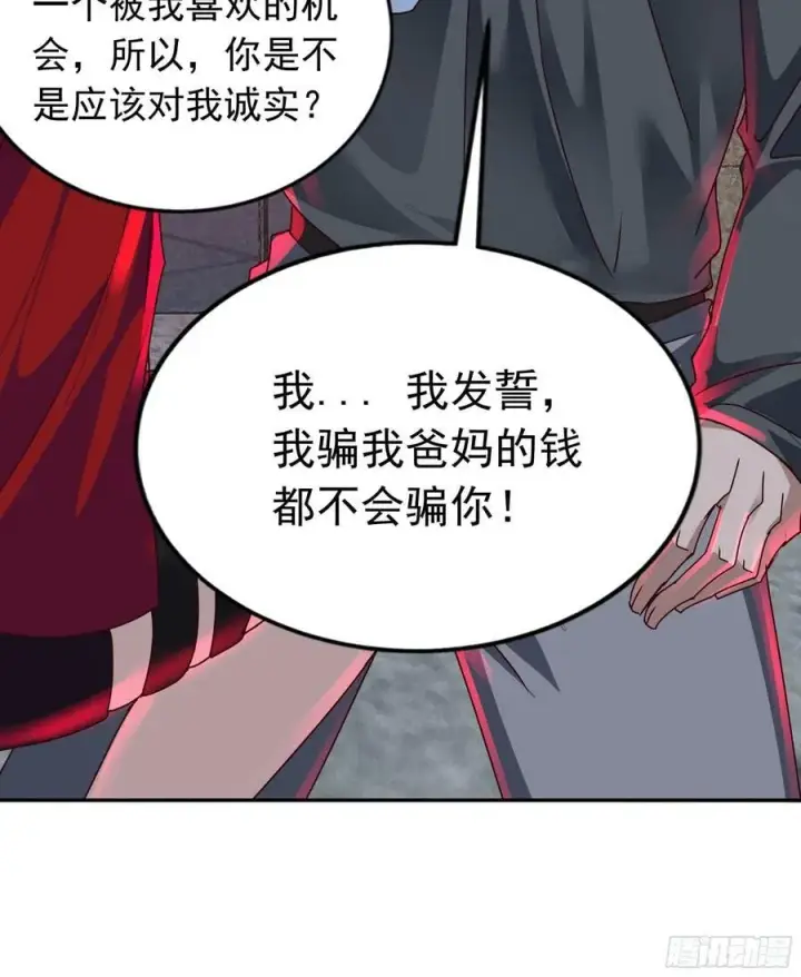 《从红月开始》100 海上国篇：支持，到了！图36