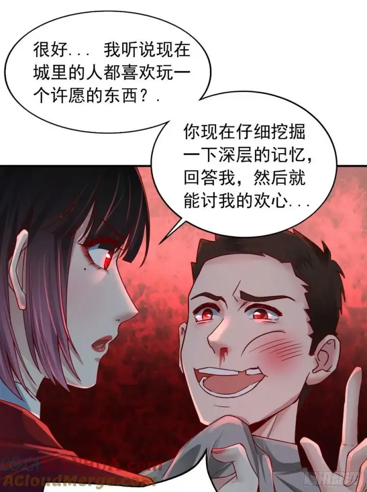 《从红月开始》100 海上国篇：支持，到了！图37