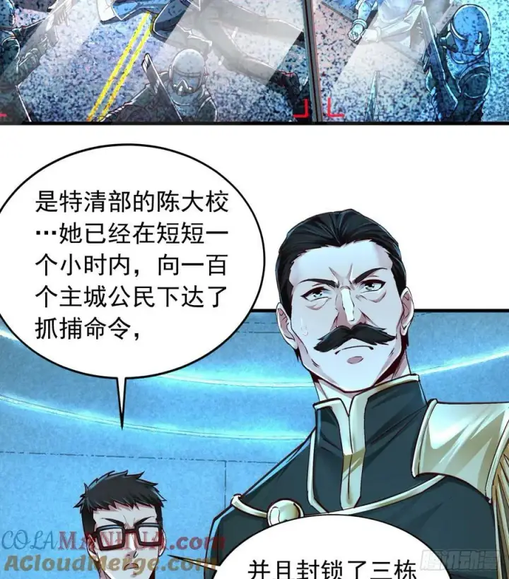 《从红月开始》100 海上国篇：支持，到了！图4