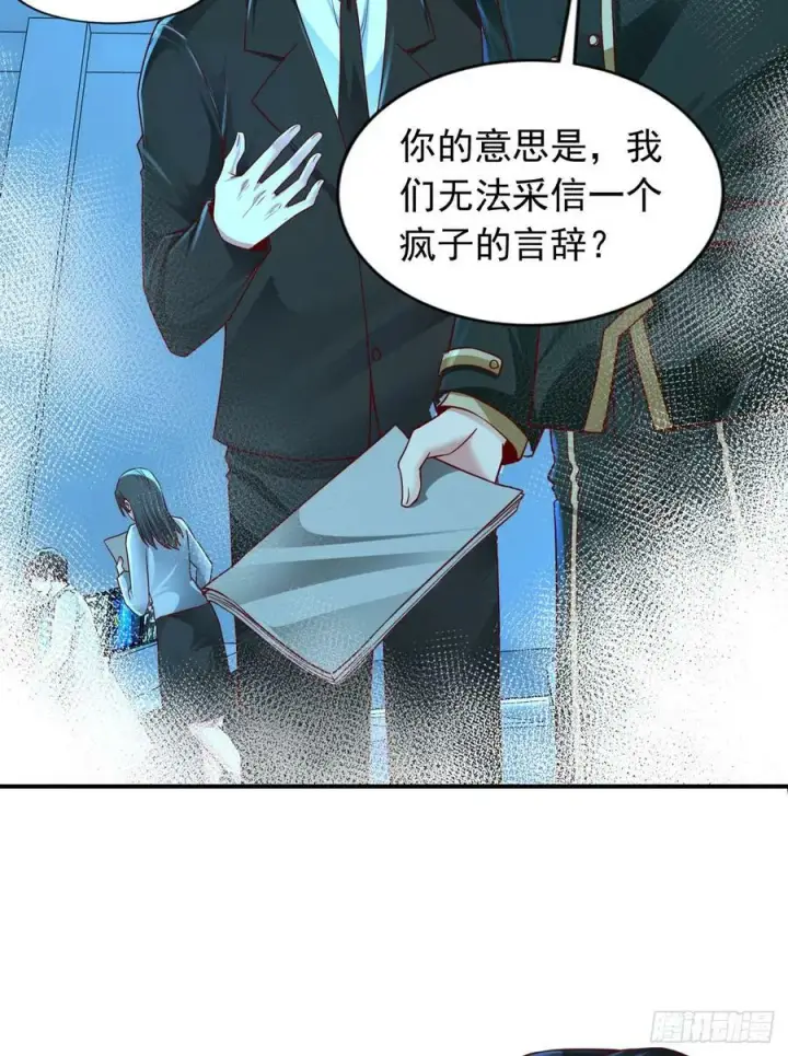 《从红月开始》100 海上国篇：支持，到了！图42