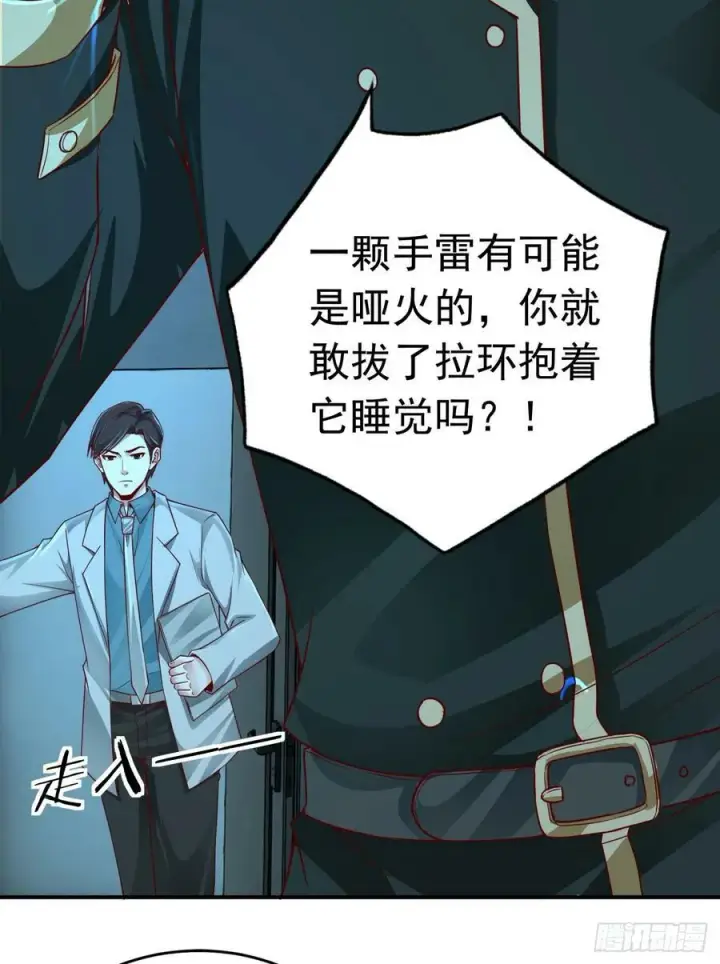《从红月开始》100 海上国篇：支持，到了！图44