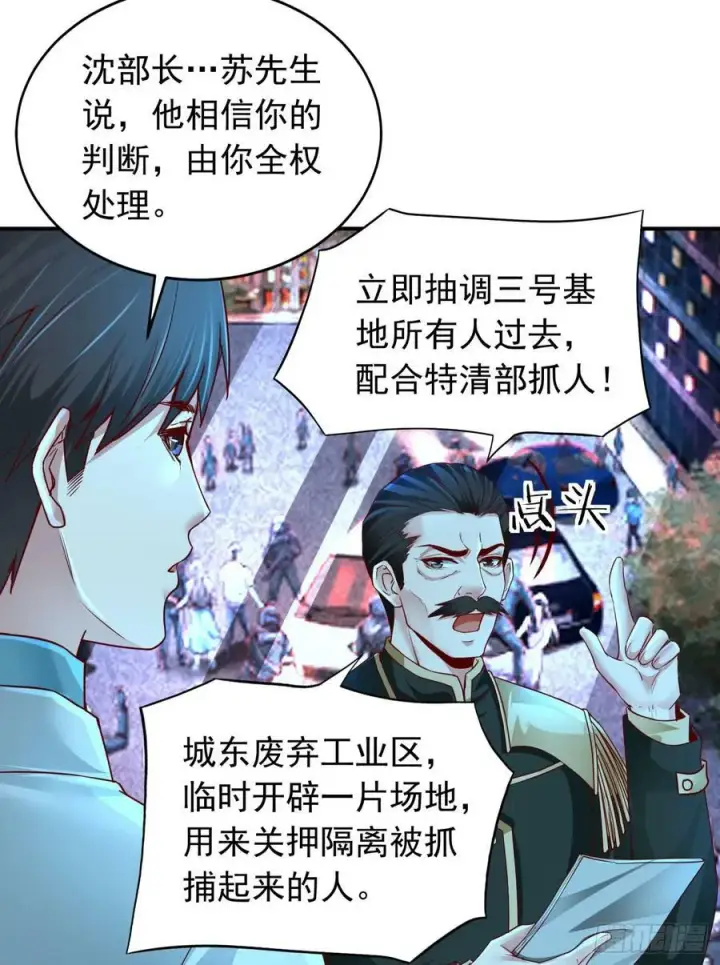 《从红月开始》100 海上国篇：支持，到了！图45