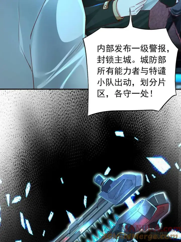 《从红月开始》100 海上国篇：支持，到了！图46