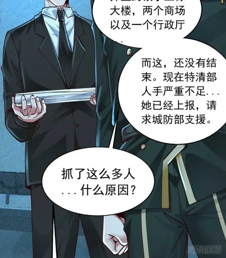 《从红月开始》100 海上国篇：支持，到了！图5