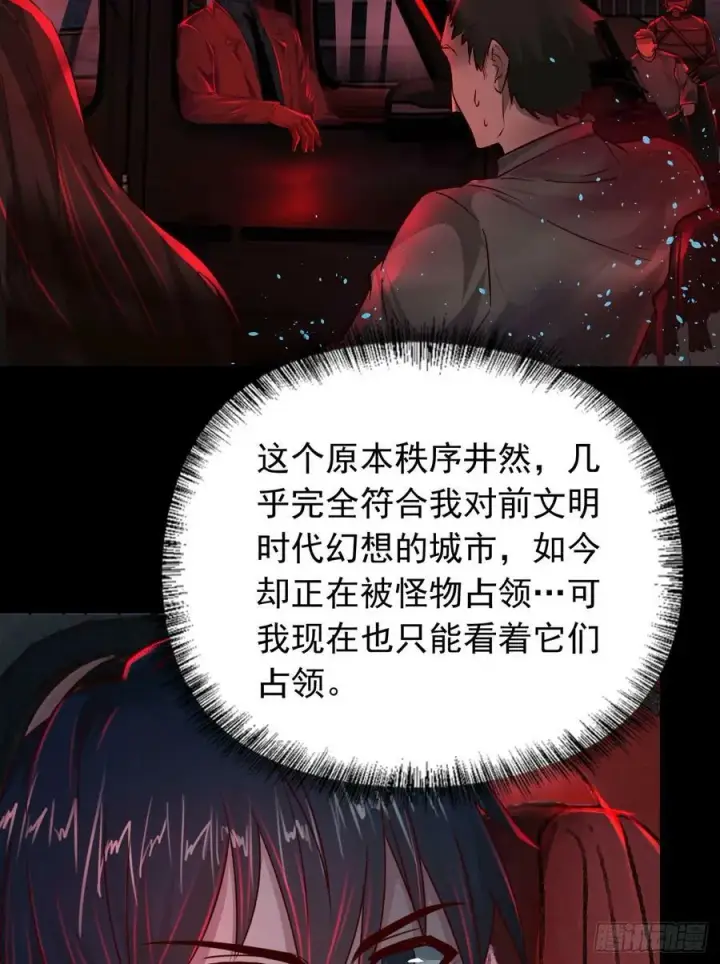 《从红月开始》100 海上国篇：支持，到了！图53