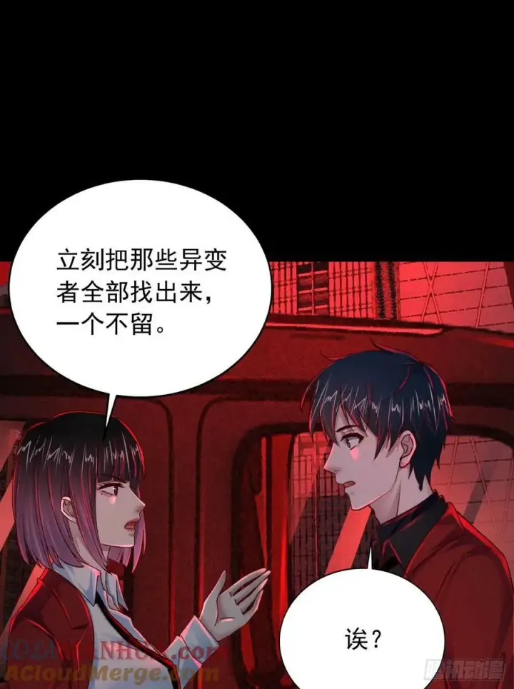 《从红月开始》100 海上国篇：支持，到了！图61
