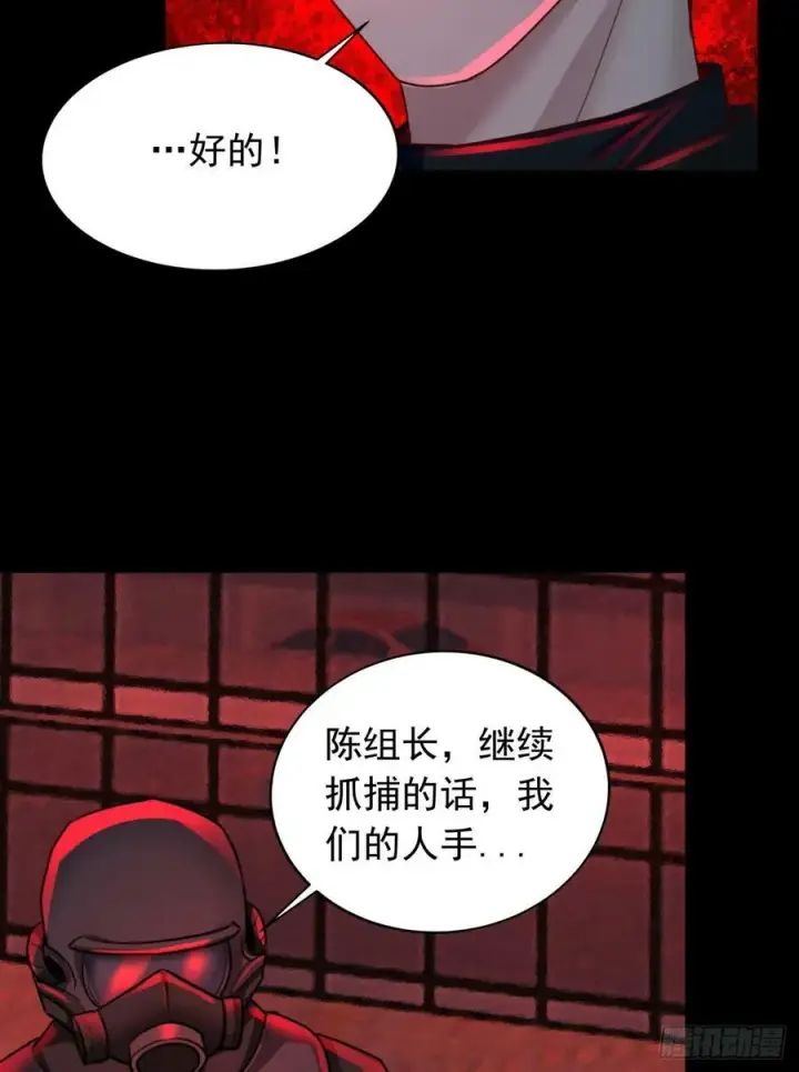 《从红月开始》100 海上国篇：支持，到了！图63